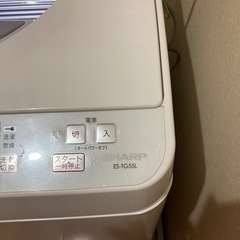 シャープ洗濯機の画像