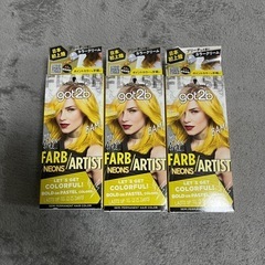 新品　got2b ゴットゥビー カラークリーム ネオンイエロー 3本セットの画像