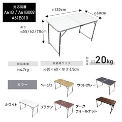 【受け渡し決定】折り畳みアウトドアテーブルの画像