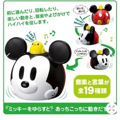 Babyおもちゃ　の画像
