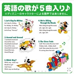 Babyおもちゃ　の画像