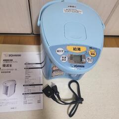 ZOJIRUSHI　湯沸し器　優等生の画像
