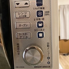 シャープ電子レンジの画像