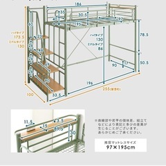 🌟ロフトベッド 階段タイプ🌟の画像