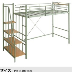 🌟ロフトベッド 階段タイプ🌟の画像