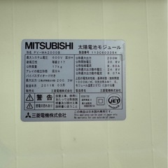 中古　三菱電機太陽光パネル200W  1枚の画像
