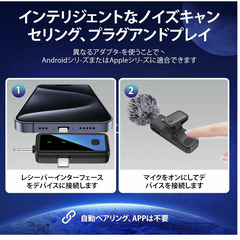 🎙️【新品未使用】2人同時OK ワイヤレスピンマイク 3in1 iPhone/Android/カメラ対応 300m伝送 ノイズキャンセリング 9時間連続 録音 配信 TikTok YouTubeの画像