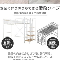 🌟ロフトベッド 階段タイプ🌟の画像