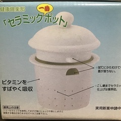 セラミックポット(ティーポットの一種？)の画像