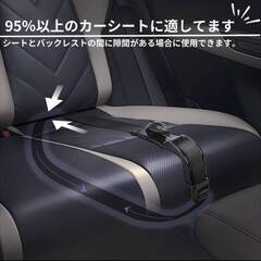 妊婦用カーシートベルトの画像