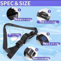 妊婦用カーシートベルトの画像