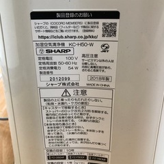 加湿空気清净機の画像