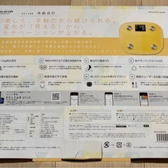 エレコムエクリア対組成計HCS-FS03の画像