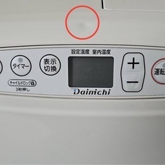ブルーヒーター　ダイニチ　FWY-32R21の画像