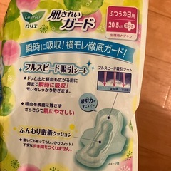 お話中の画像