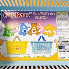 CareBears  買い物かごの画像