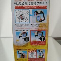 缶ビールサーバーの画像