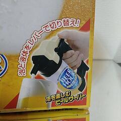 缶ビールサーバーの画像