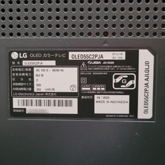 LG OLED 55インチテレビ 美品・純正リモコン＆IRブラスターの画像
