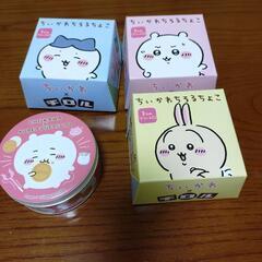 ちいかわグッズ(お取り引き決まりました)の画像
