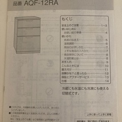 10年物ですが、使えます！の画像