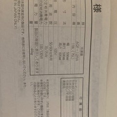 10年物ですが、使えます！の画像