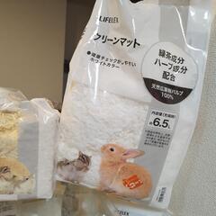 GEX グラスハーモニー450プラス / 小動物 / ゲージ / フード / 飼育セットの画像