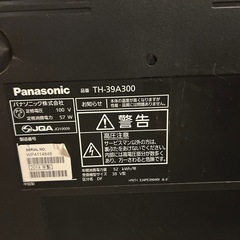 パナソニック39インチの画像