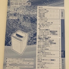 5年物ですが、使えます！の画像