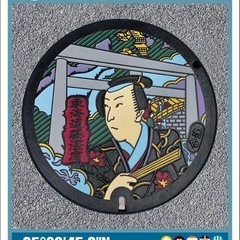 【追加】 26弾藤沢市Bを探しています