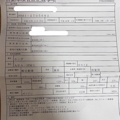 バモス 車検約1年半残り‼️の画像
