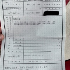 シードゥーの3人乗りジェットの画像