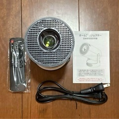 プロジェクター❣️家庭用 Android TV 12.0搭載 4K 天井投影の画像