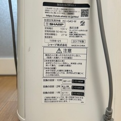 SHARP 加湿空気清浄機の画像