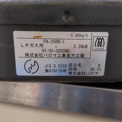 ガステーブルの画像