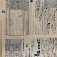 4年物、冷房のみ、使用頻度少の画像