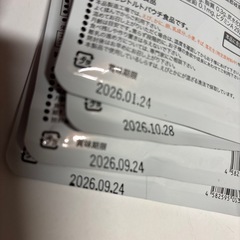 7ヶ月 離乳食の画像