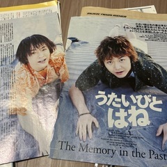 唄人羽過去のグッズセットの画像