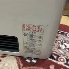 ガスファンヒーターの画像