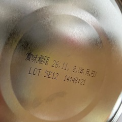 すこやかミルク　大缶800g＋50mlスプーンの画像