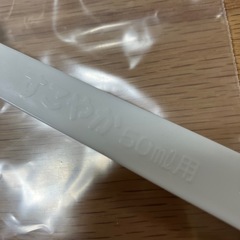 すこやかミルク　大缶800g＋50mlスプーンの画像
