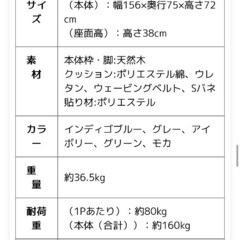 LOWYA ソファーの画像