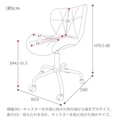 デスクチェア　椅子　ホワイトの画像