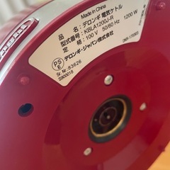 DeLonghi デロンギ 電気ケトル レッド 1.0L の画像