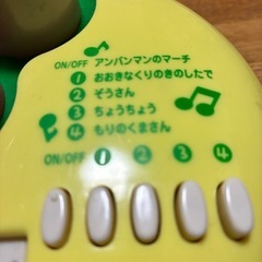 アンパンのキーボード？？？の画像