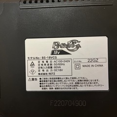 コメリブランド　BS-18VCG 充電器 バッテリー 電動工具B-Share　18V1.5Ah電池パック　BS－18ＶＢＰ15の画像