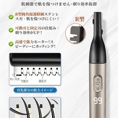 Rimsge 眉毛シェーバー 男女兼用 Type-C充電 LCD表示 ブラックゴールドの画像