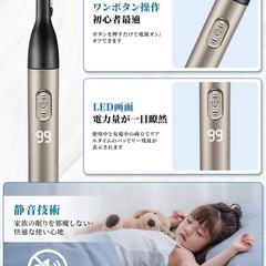 Rimsge 眉毛シェーバー 男女兼用 Type-C充電 LCD表示 ブラックゴールドの画像
