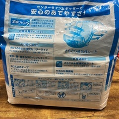 テープ式　オムツ　大人用　Sサイズの画像