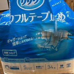 テープ式　オムツ　大人用　Sサイズの画像